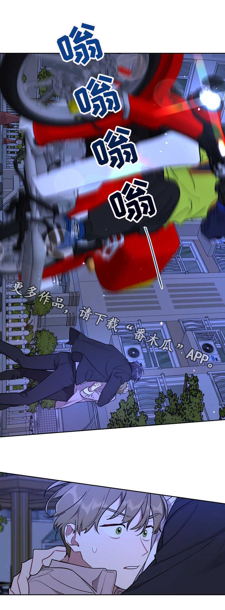 第20章：护送6