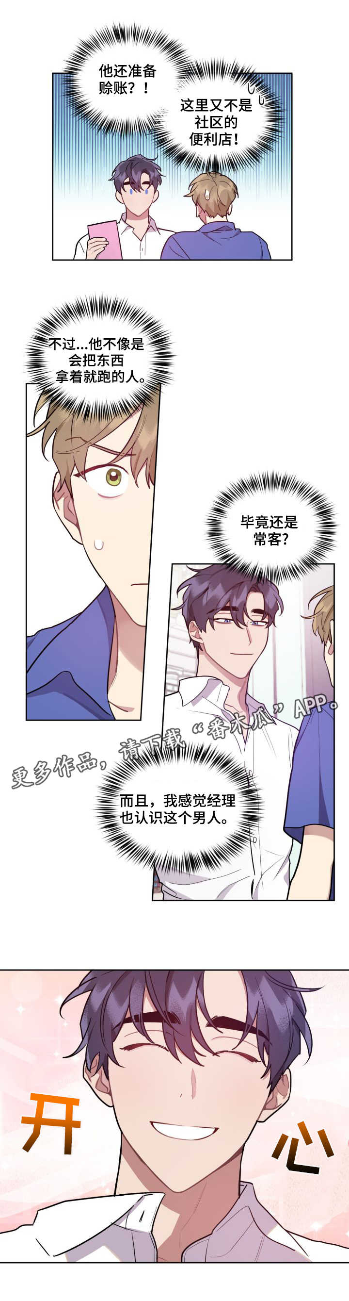 第6章：介绍产品5