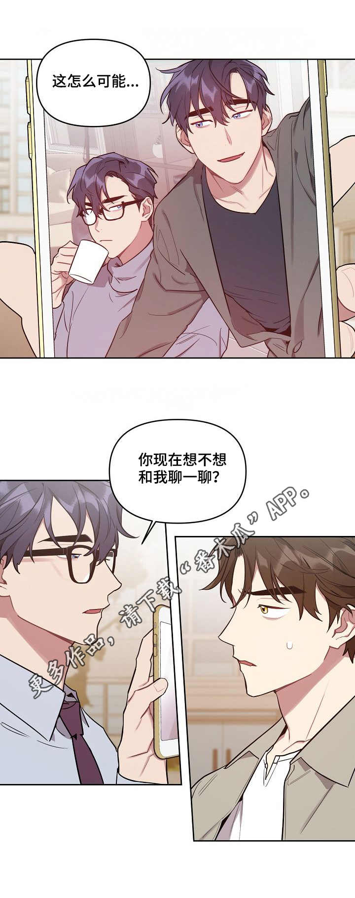 第33章：照片10