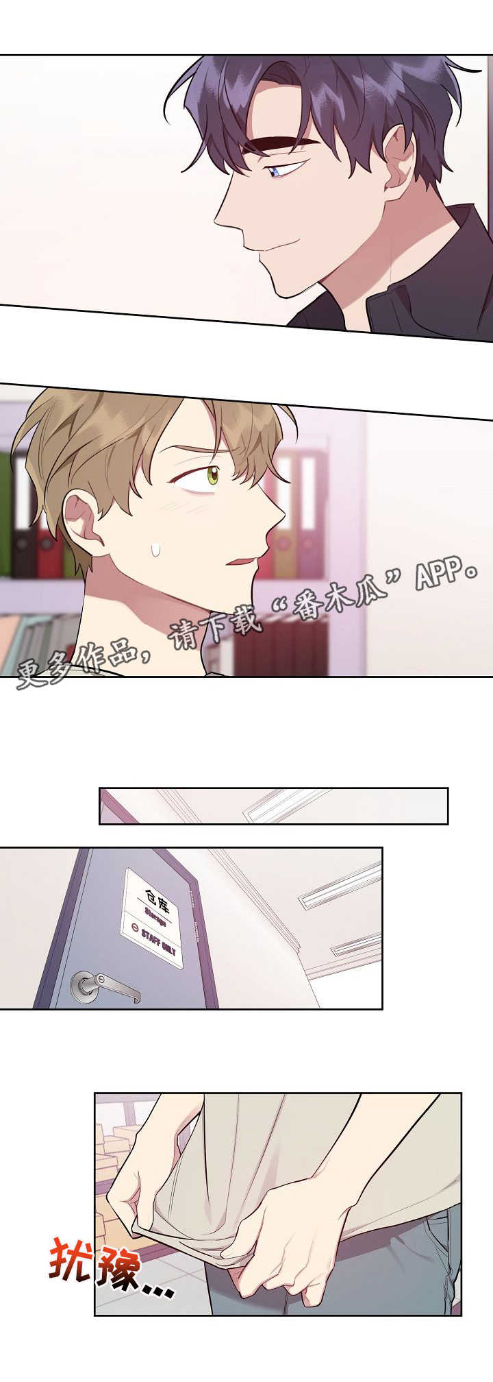 第10章：新产品6