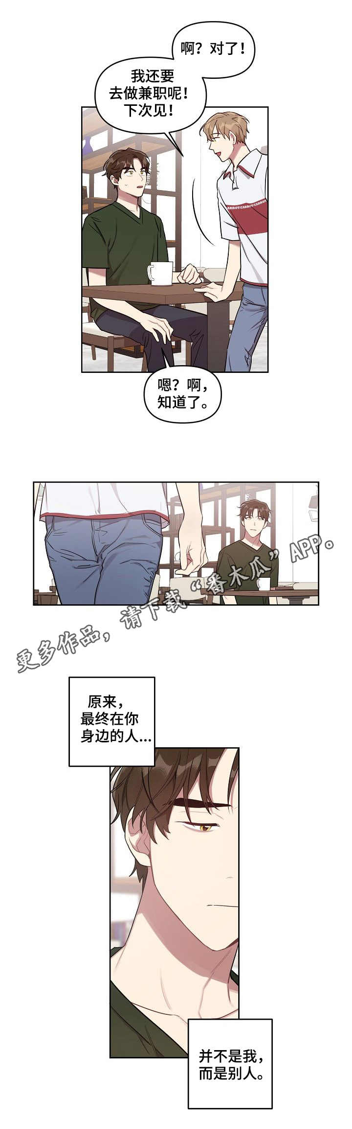 第26章：炫耀4