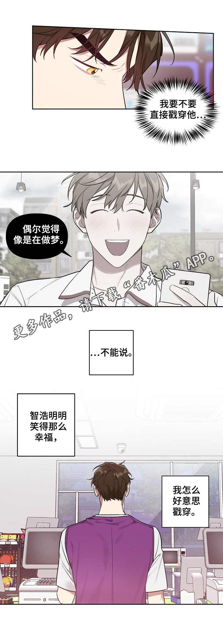 第27章：遗憾6