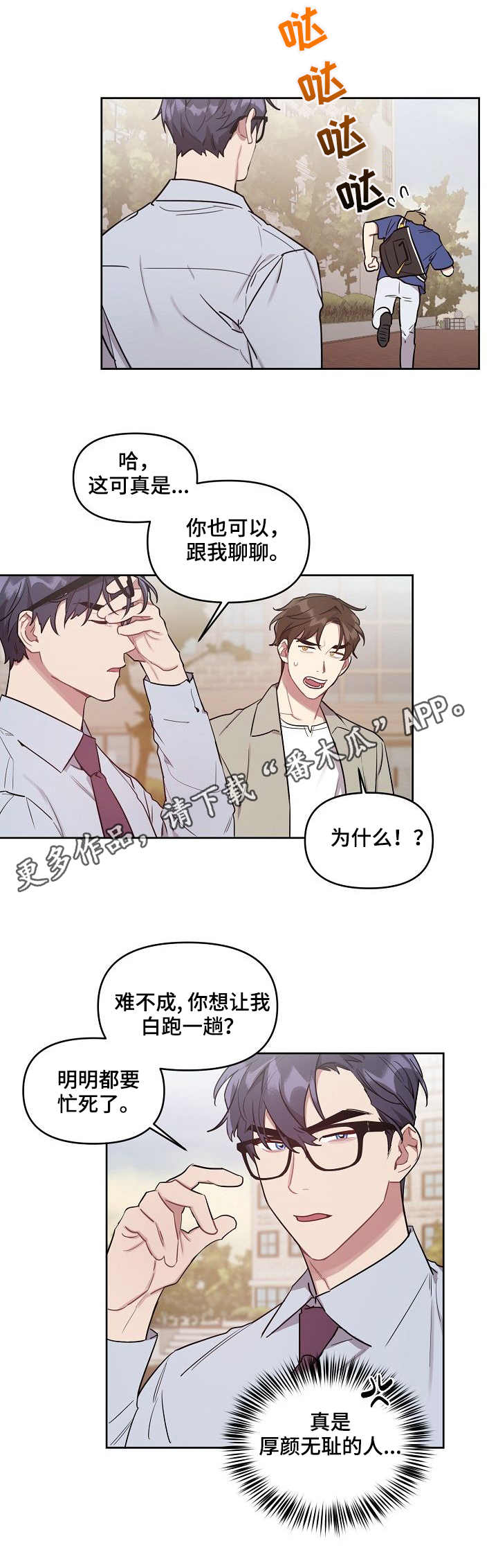 第33章：照片8