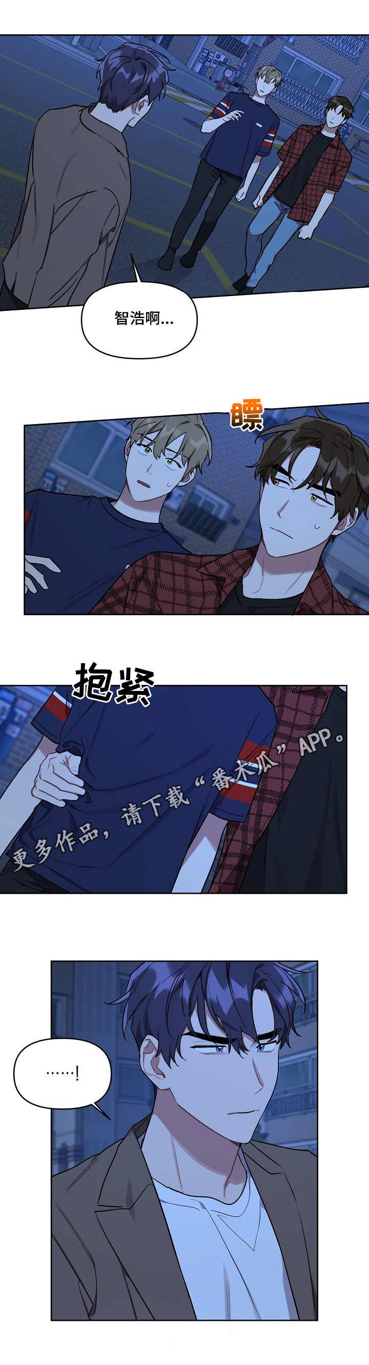 第31章：抱怨9