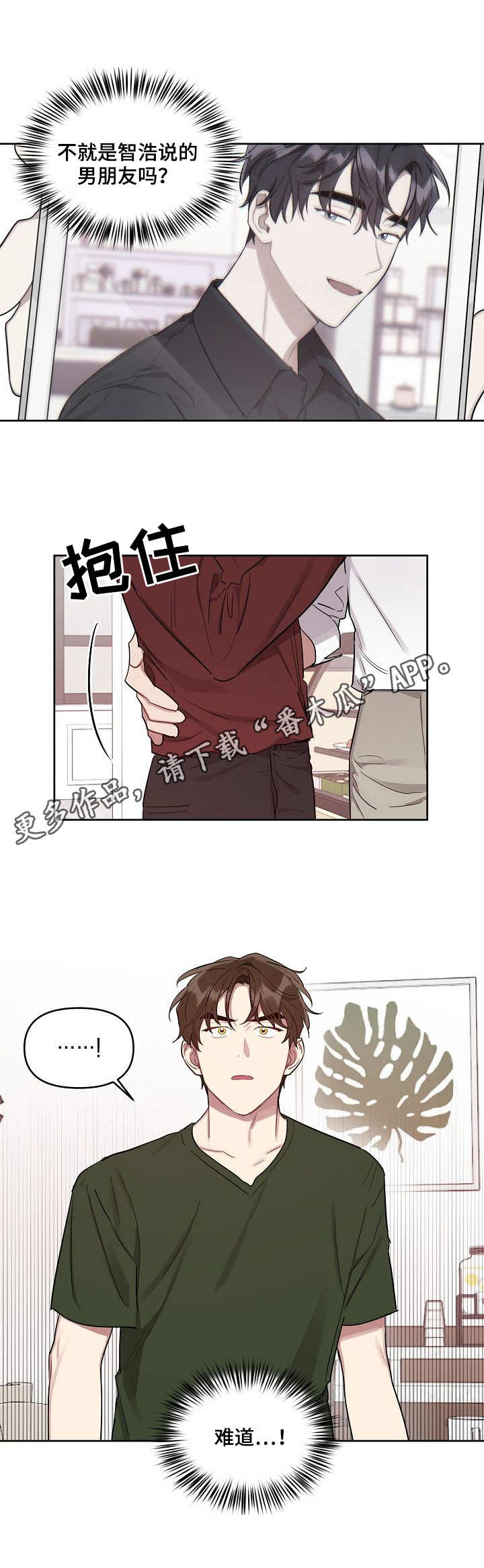 第26章：炫耀6