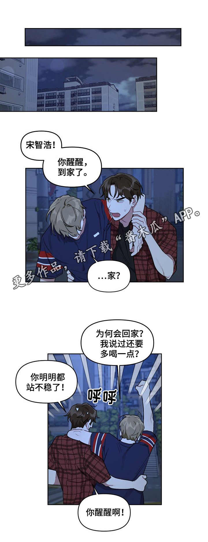 第31章：抱怨5