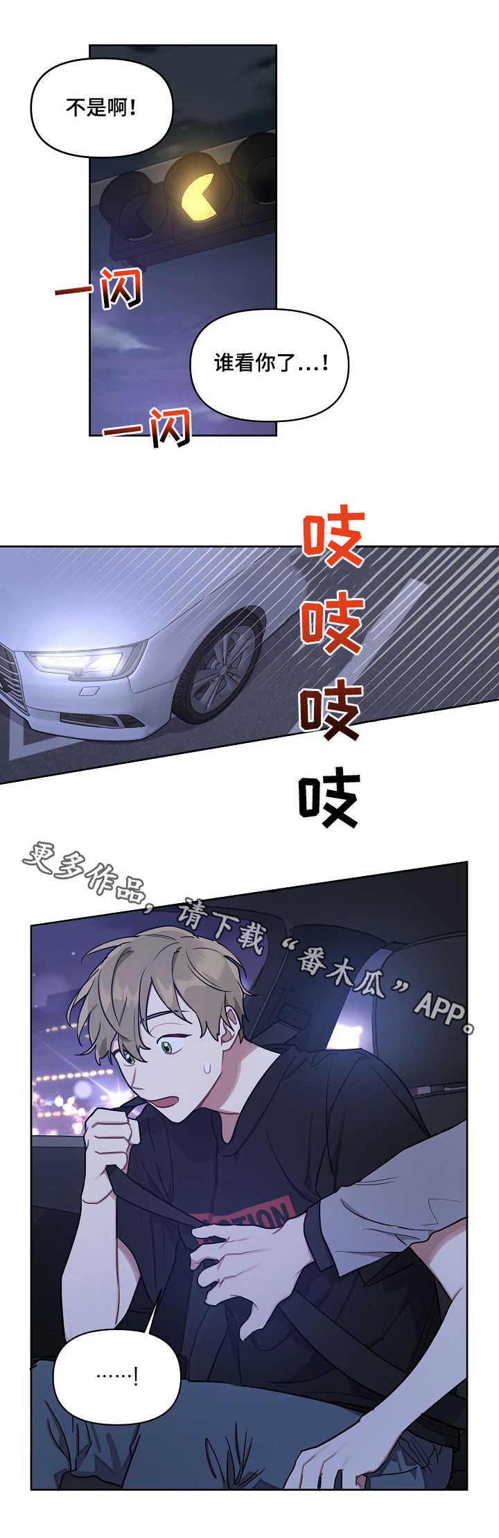 第18章：心思6
