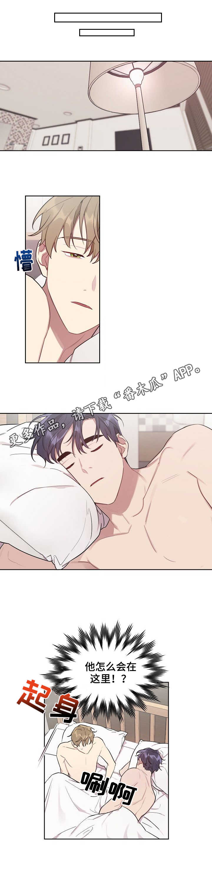 第23章：告白7