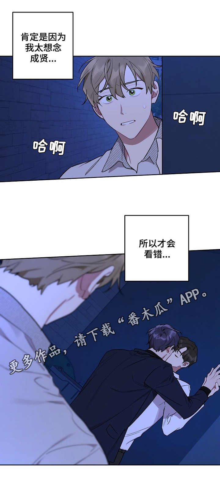 第29章：亲眼目睹8