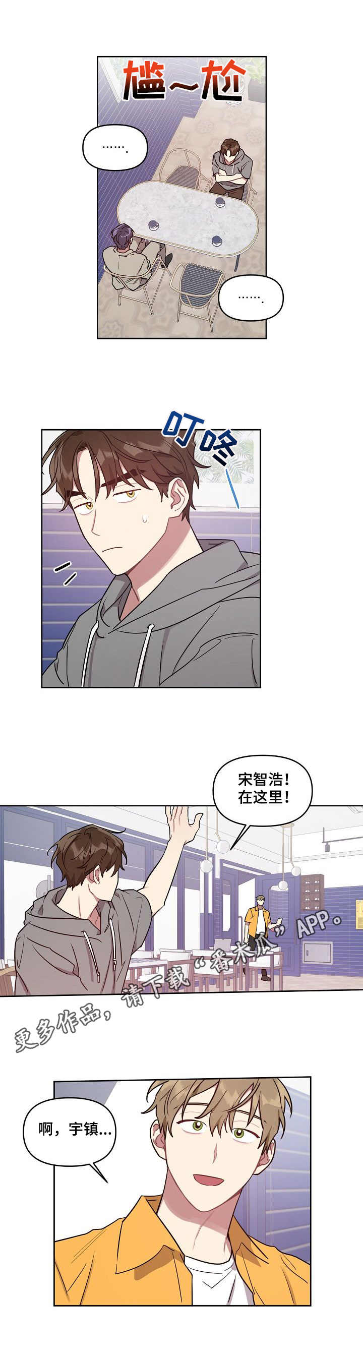第35章：安排8