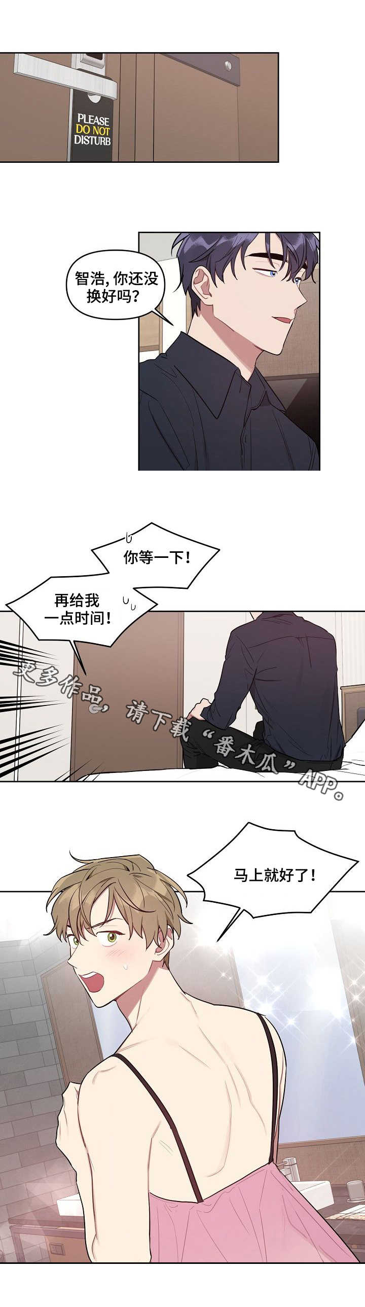 第25章：模特0