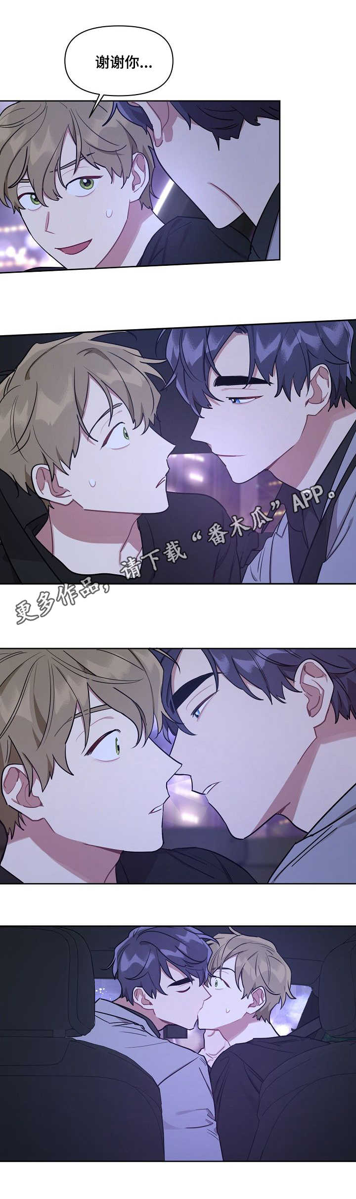 第18章：心思7