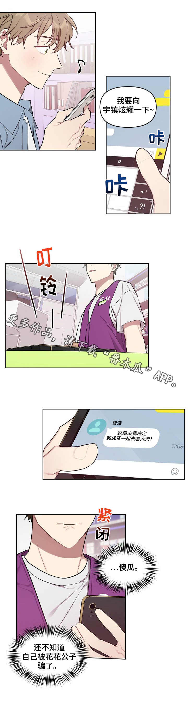 第27章：遗憾5