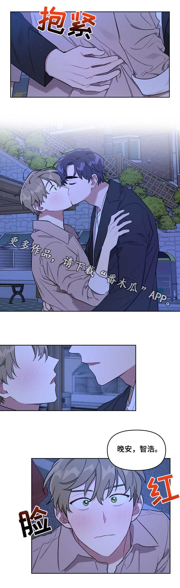 第20章：护送8