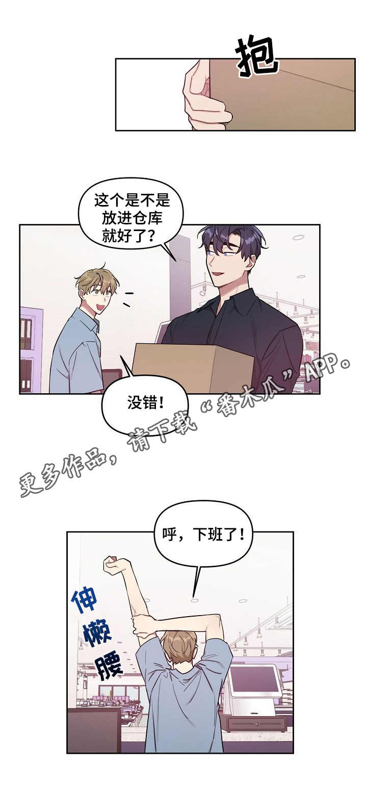 第27章：遗憾4