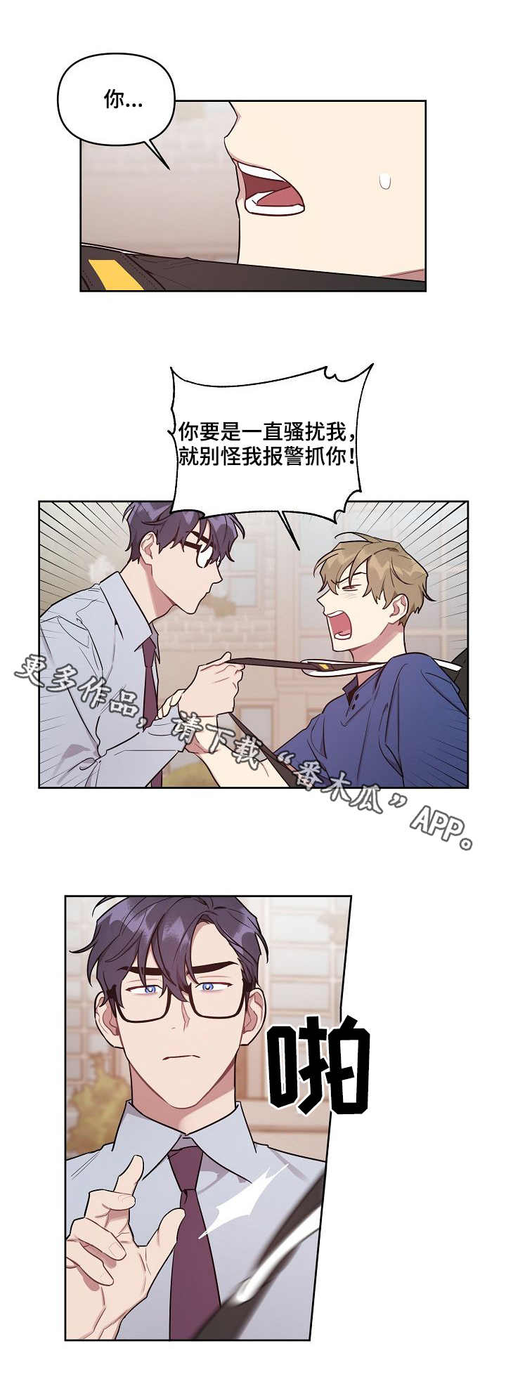 第33章：照片7