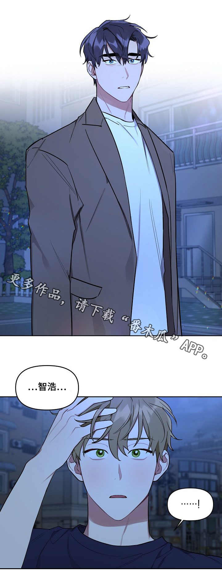 第31章：抱怨8