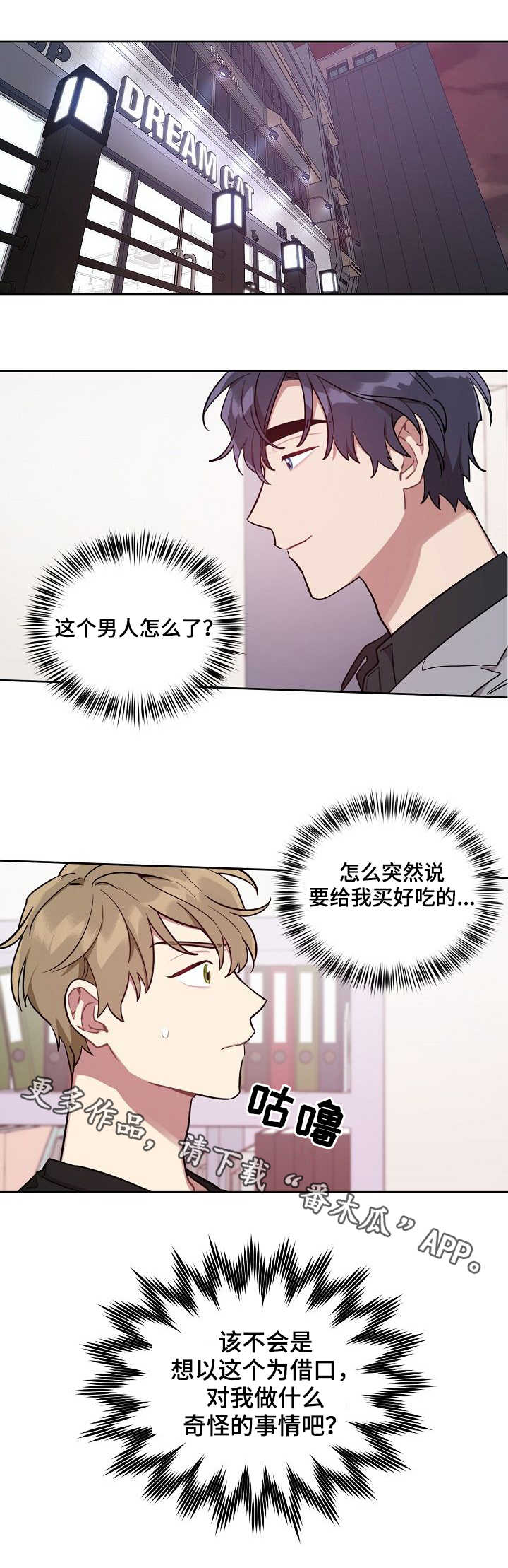 第17章：烤肉0
