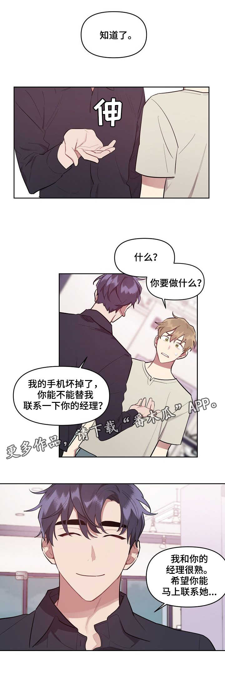 第9章：又来了9