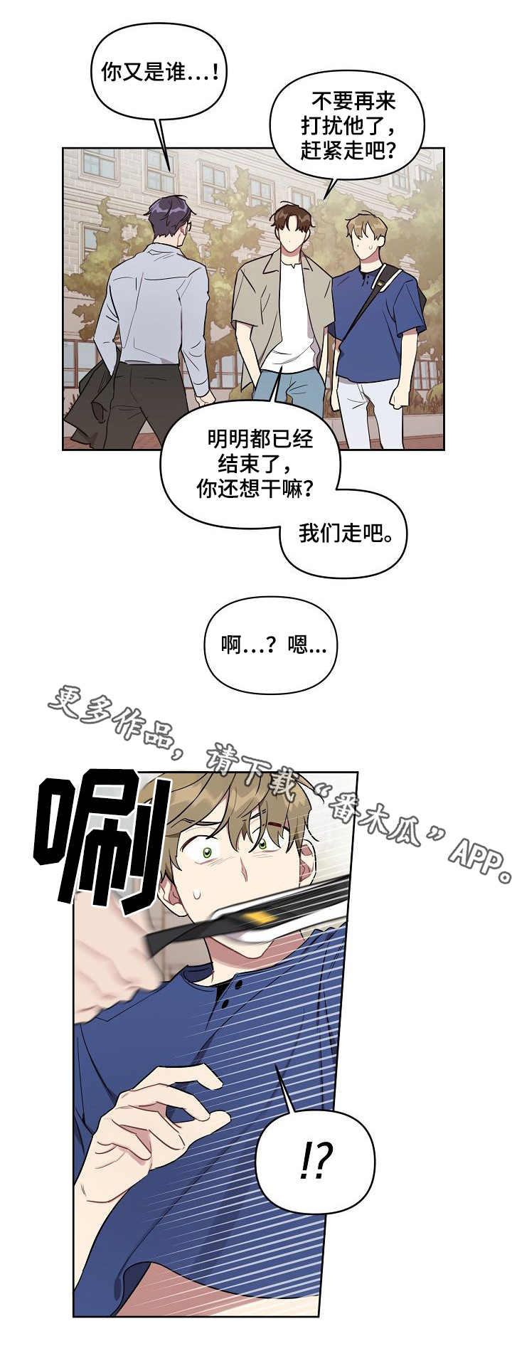 第33章：照片5