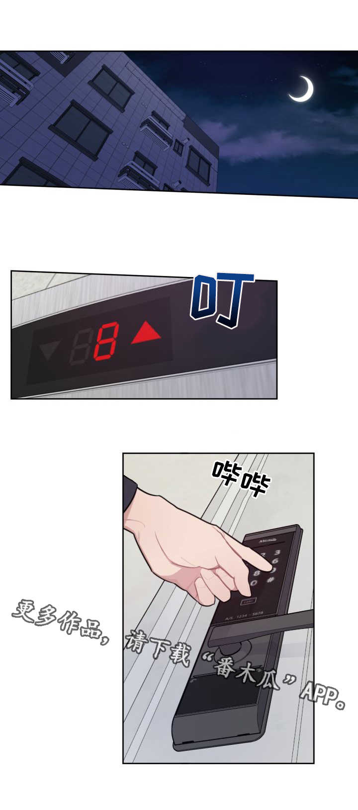 第12章：产品报告0