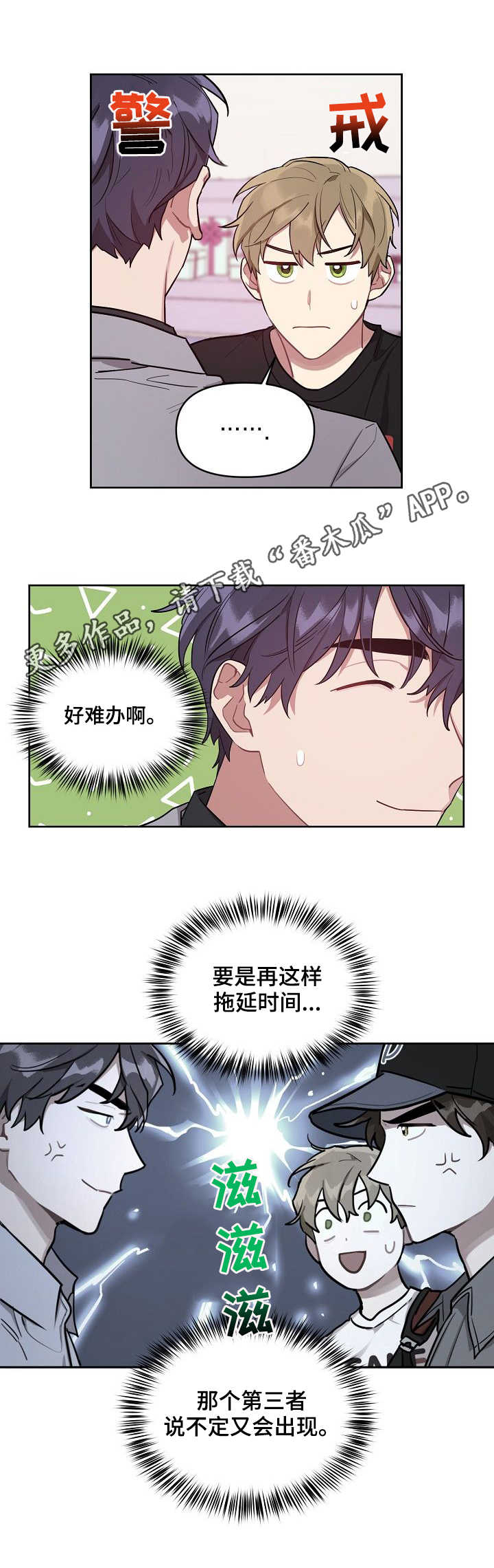 第17章：烤肉1