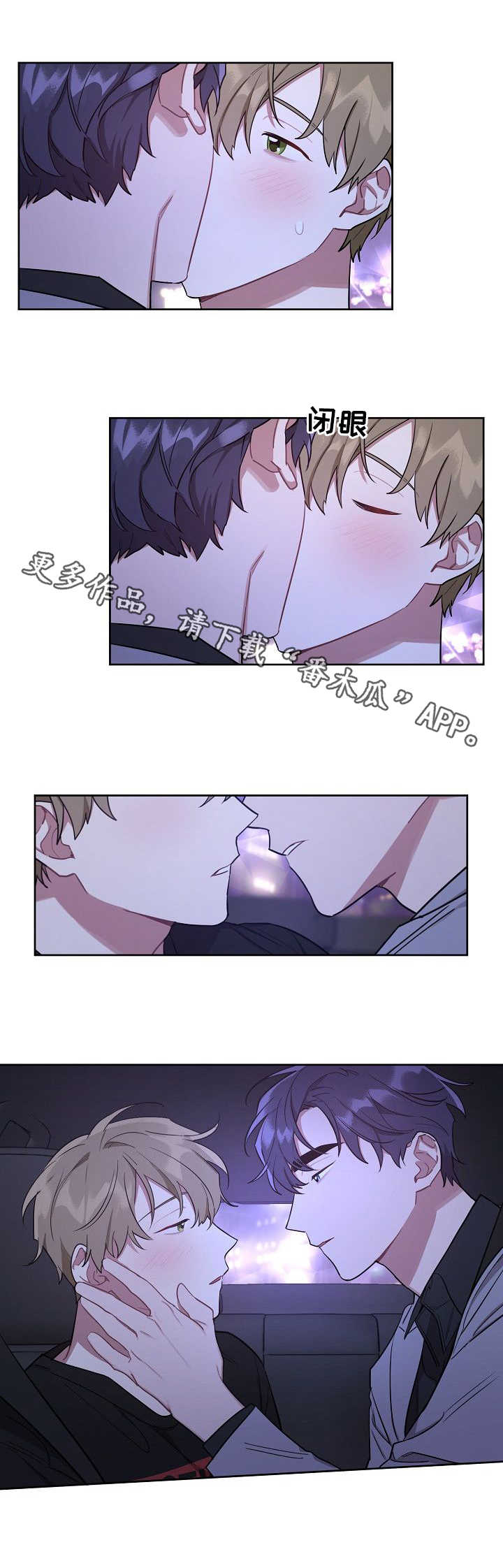 第18章：心思8
