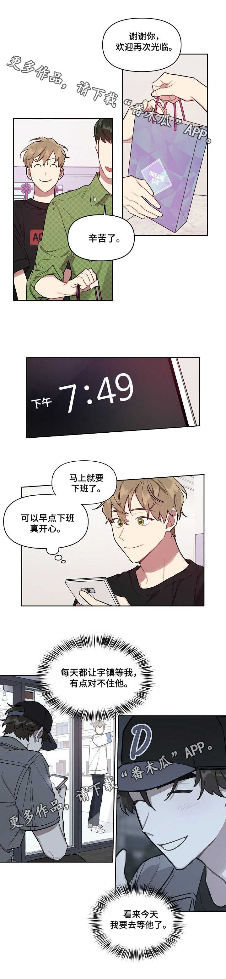 第16章：喜好5