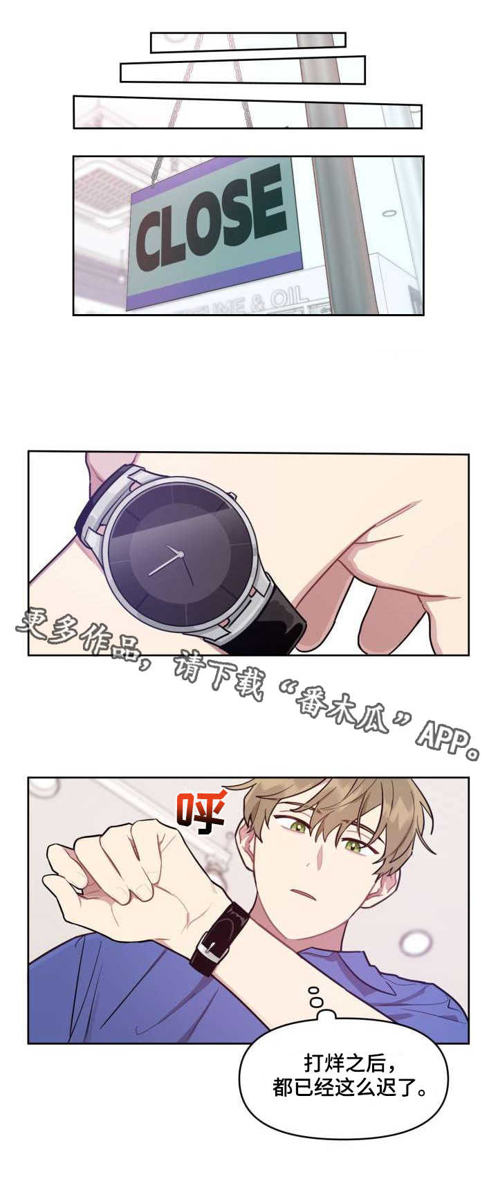 第5章：条件8
