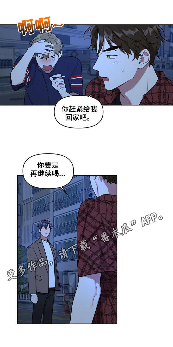 第31章：抱怨7