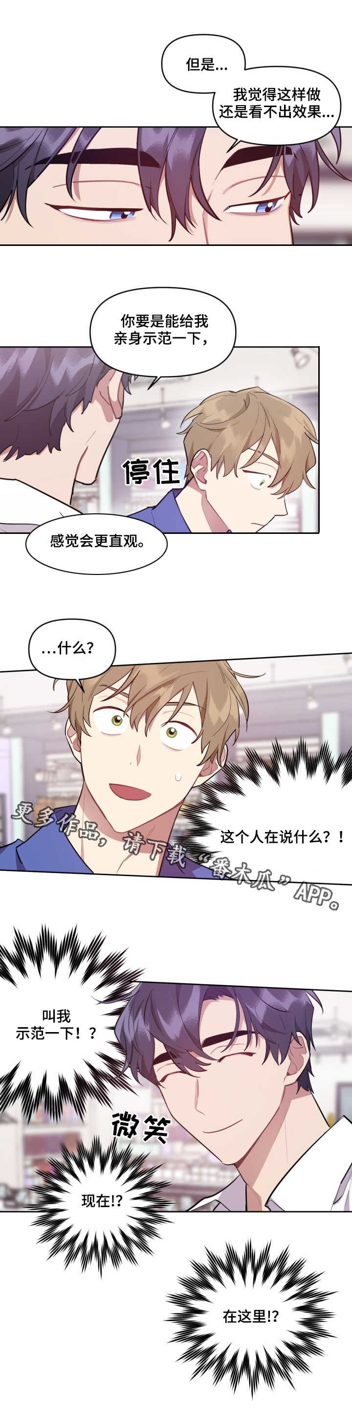 第6章：介绍产品8