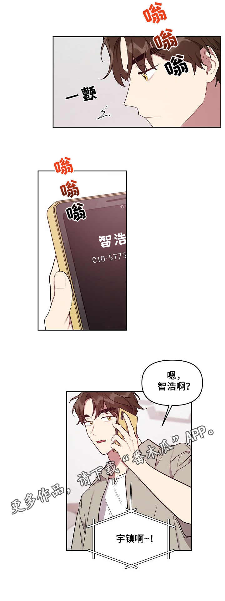 第34章：双胞胎6