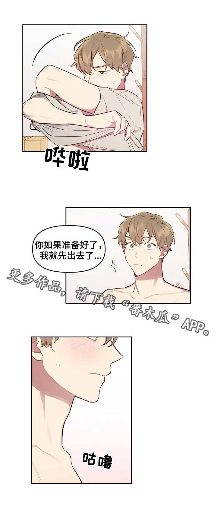 第10章：新产品7