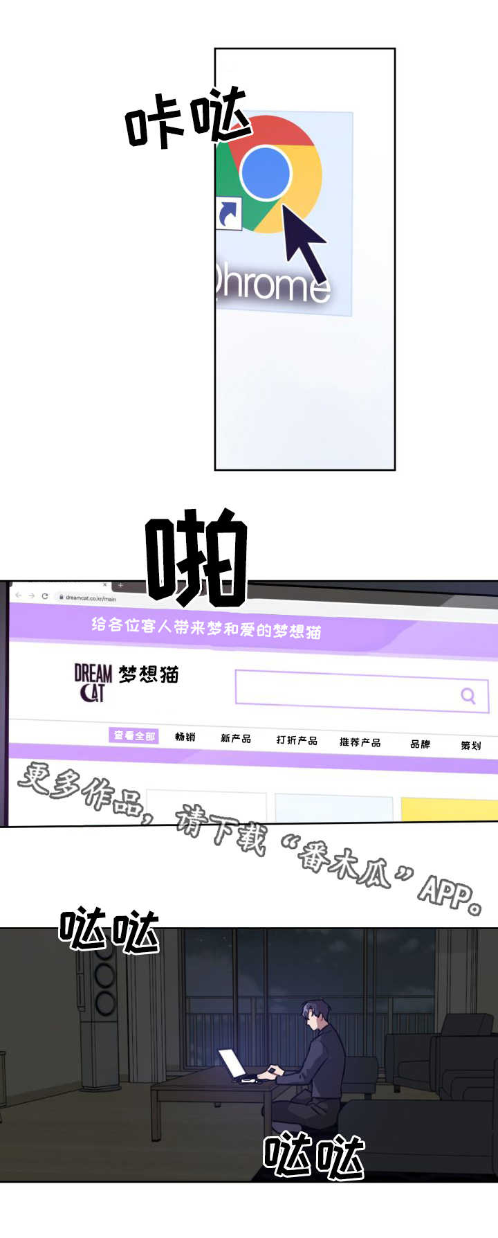 第12章：产品报告2