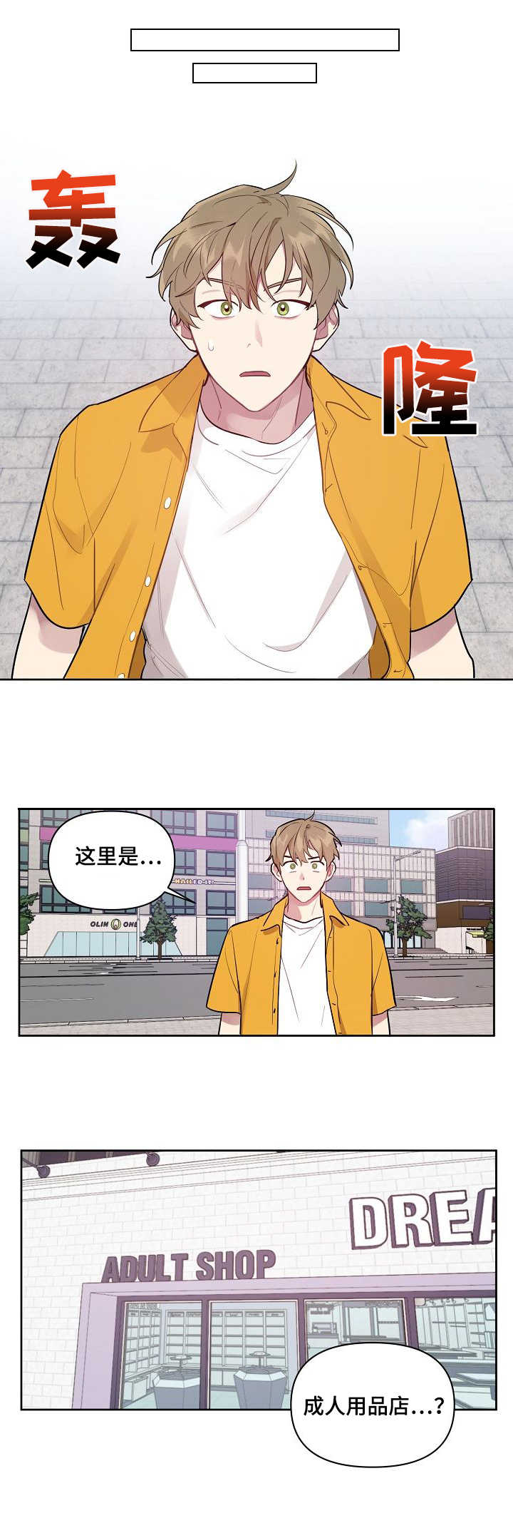 第1章：寻找兼职5