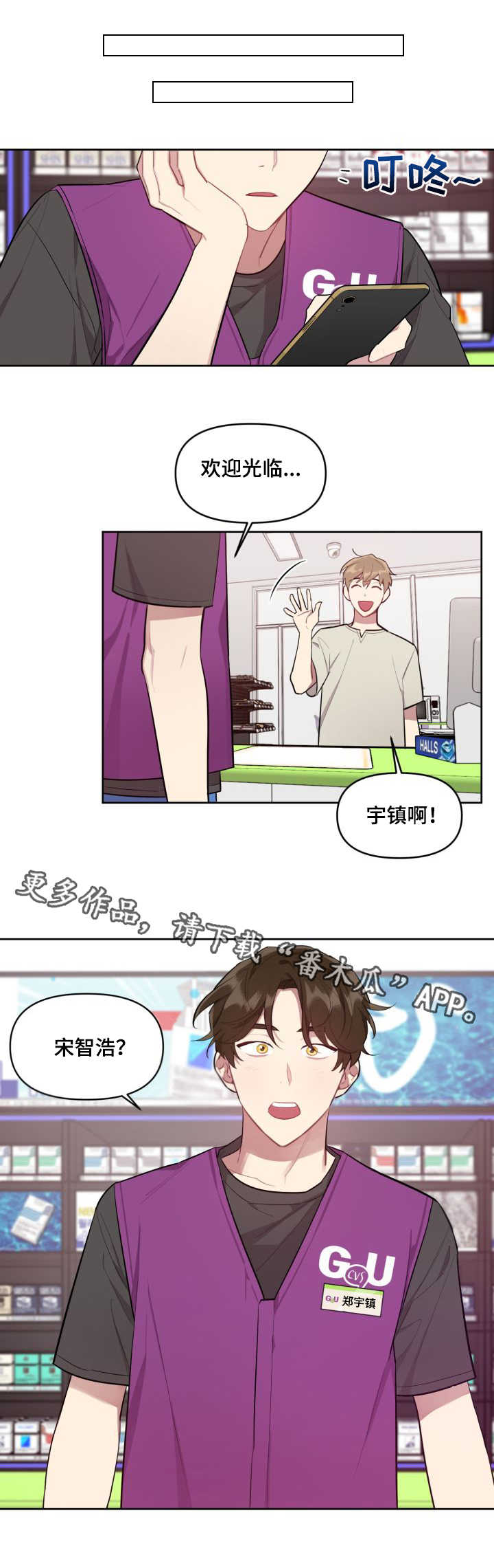 第8章：试用5