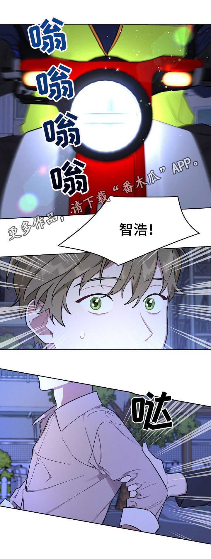 第20章：护送5