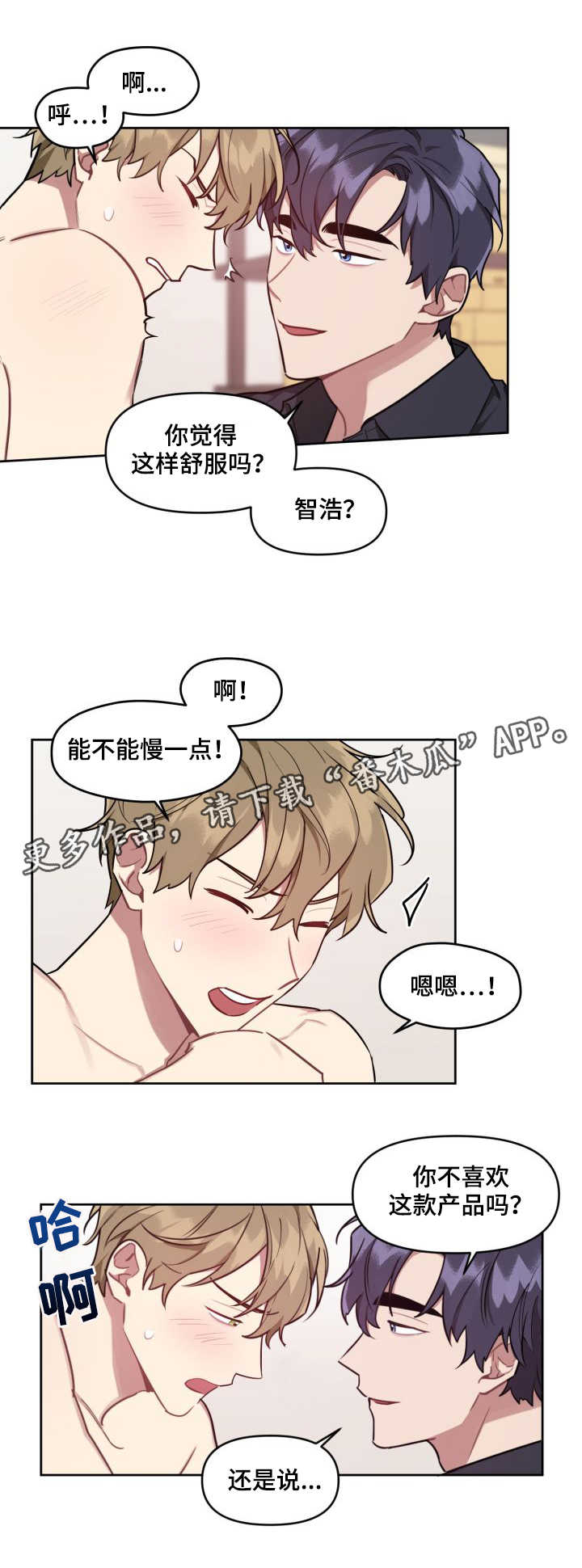 第11章：感受6