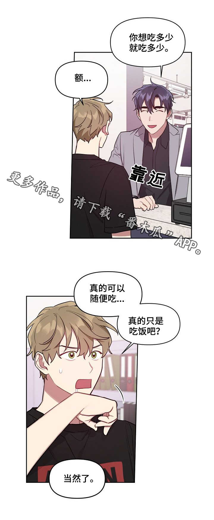第17章：烤肉4