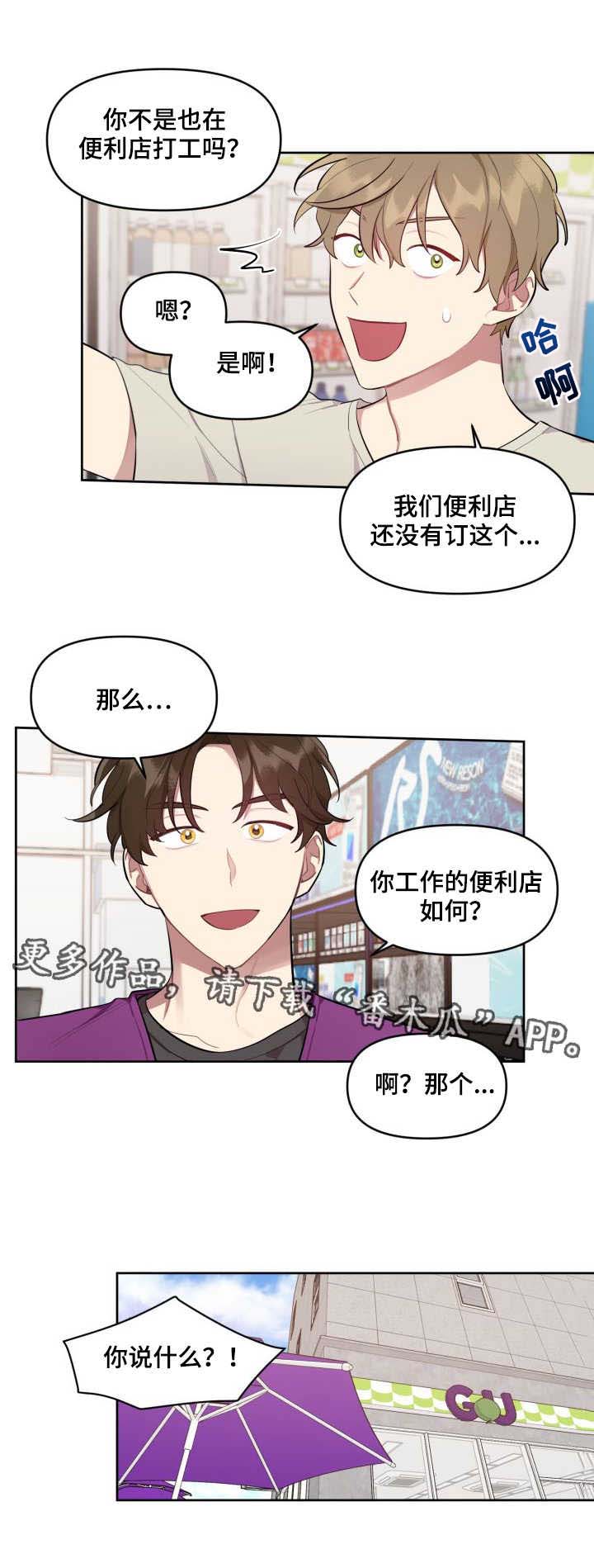 第8章：试用7