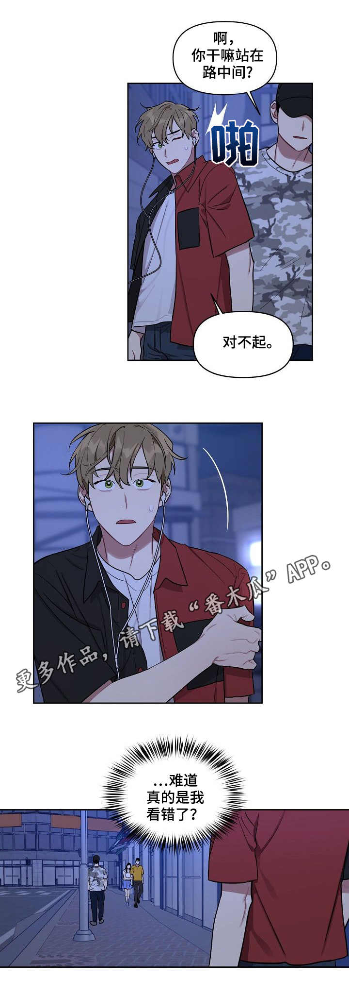 第28章：煲电话粥5