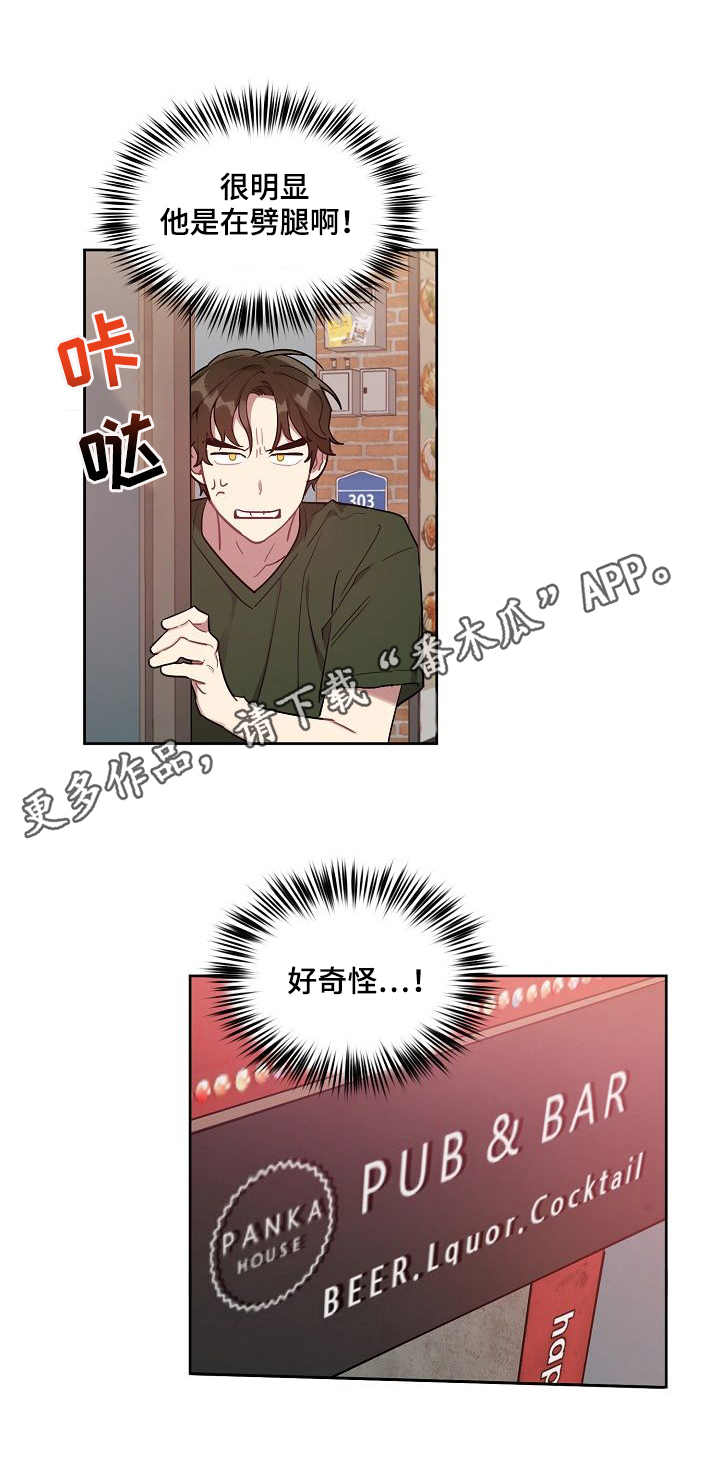 第26章：炫耀8