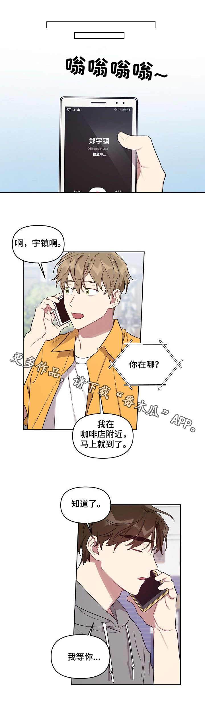 第35章：安排5