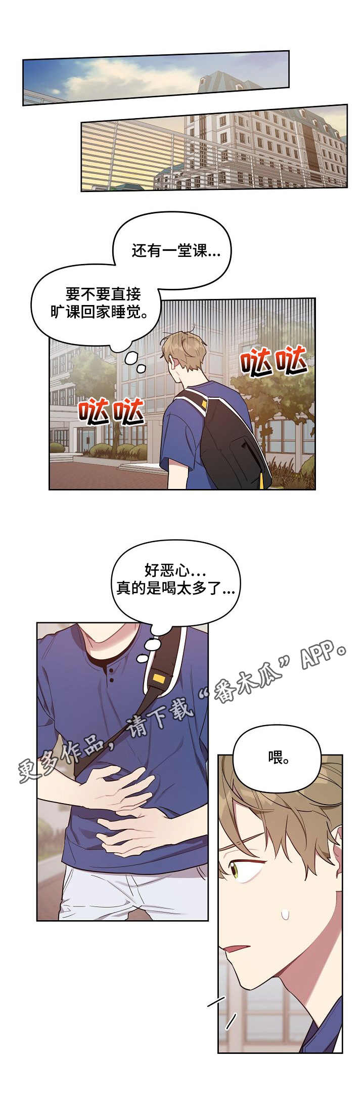 第33章：照片2