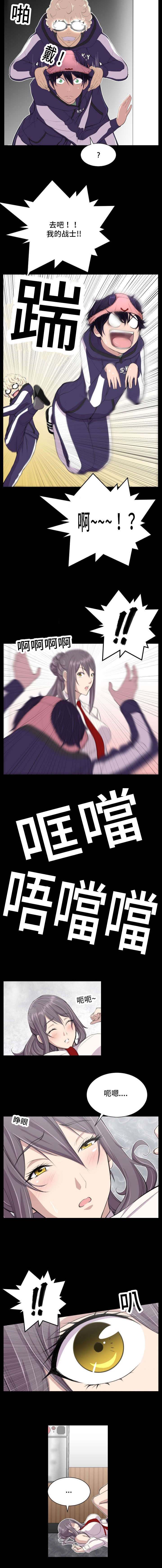 第6话2