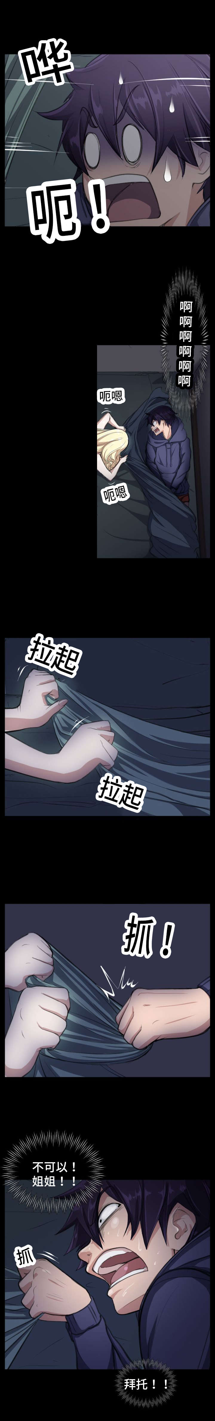 第2话0