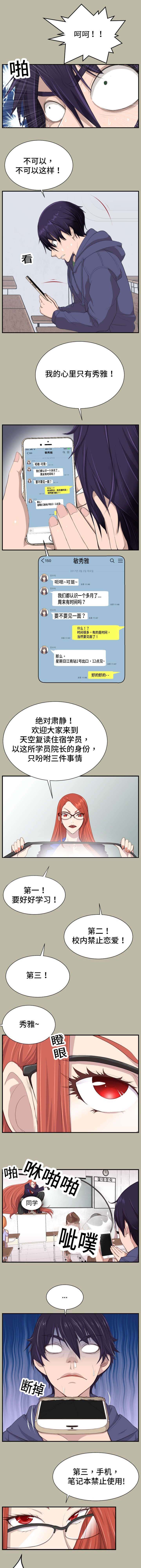 第4话0