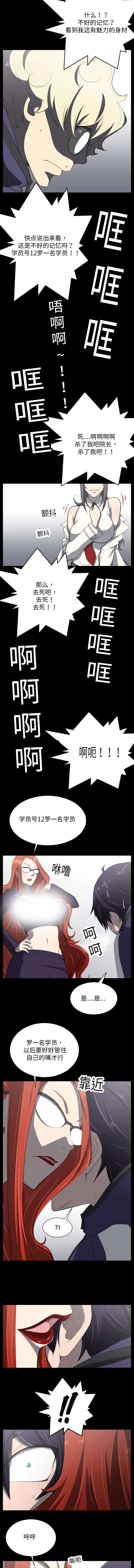 第10话2