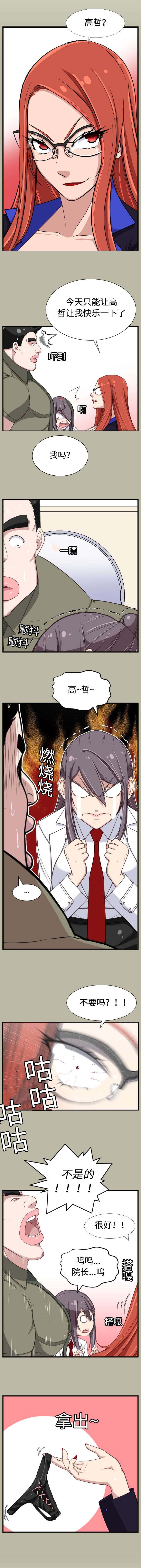 第23话0