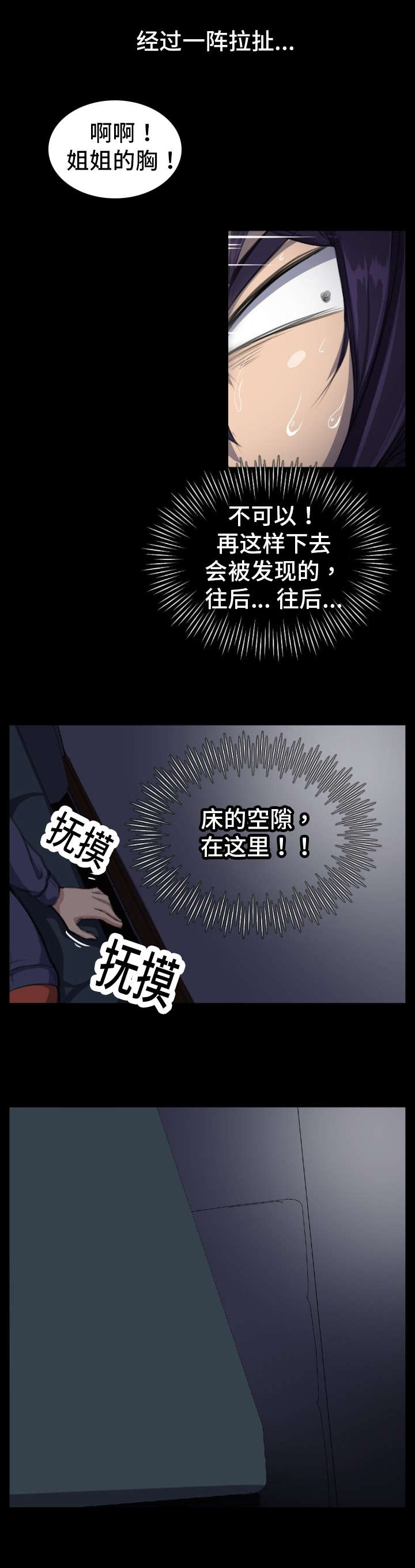 第2话1